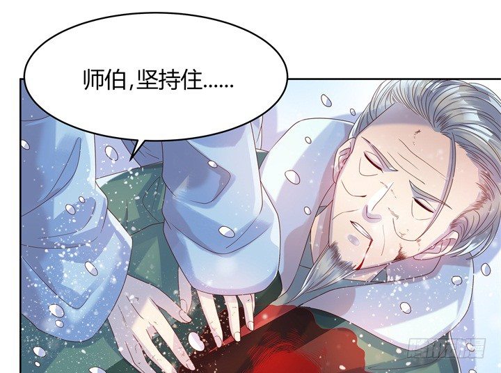 7话 变故-第7话