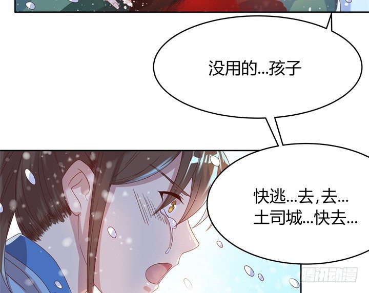 7话 变故-第7话