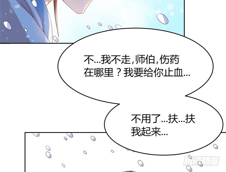 7话 变故-第7话