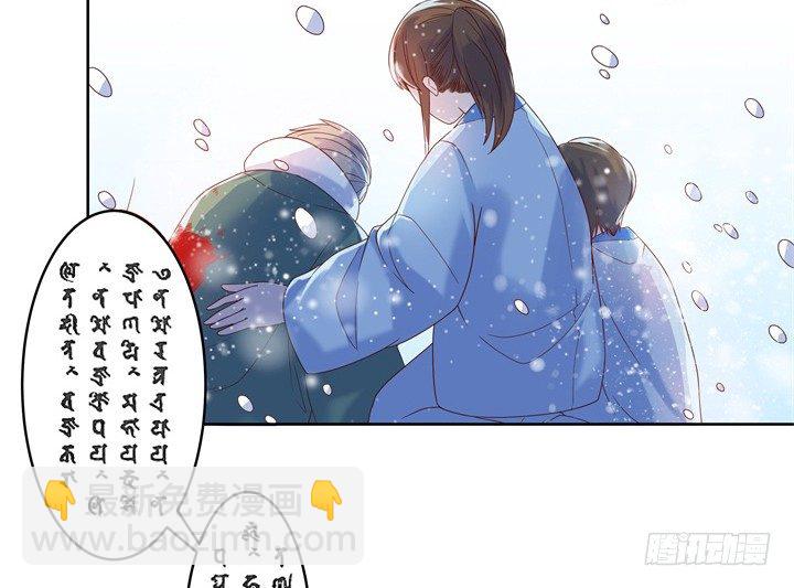 7话 变故-第7话