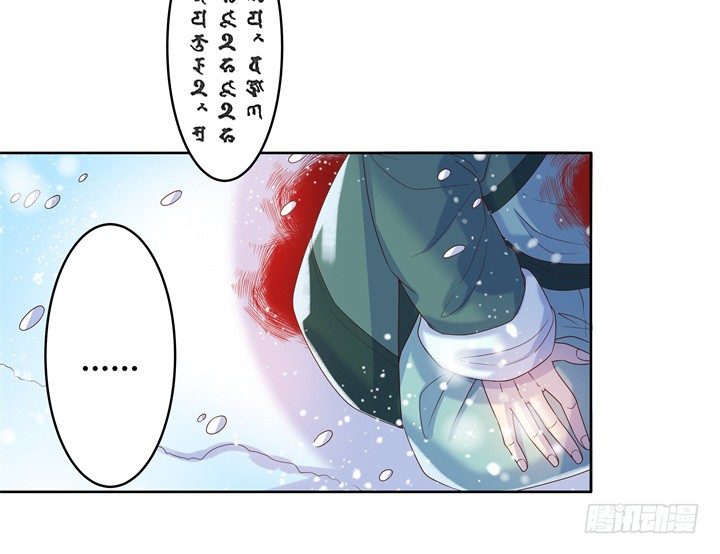 7话 变故-第7话