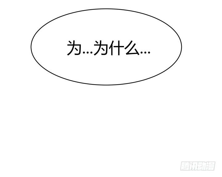 7话 变故-第7话