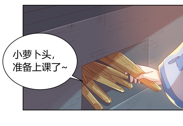 7话 变故-第7话