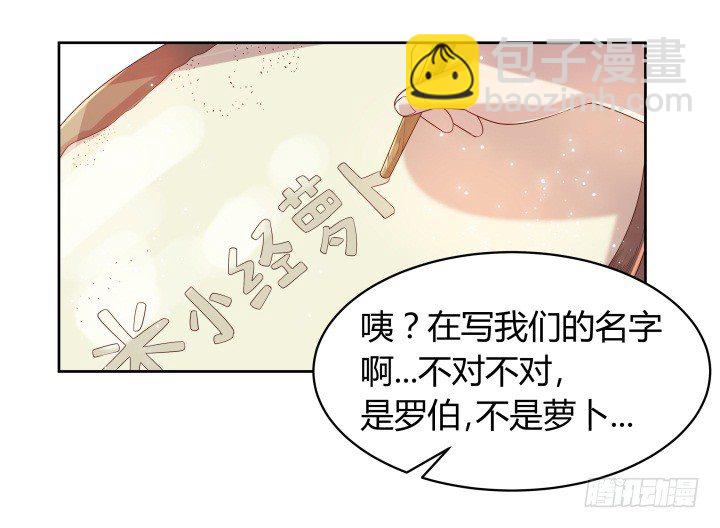 7话 变故-第7话