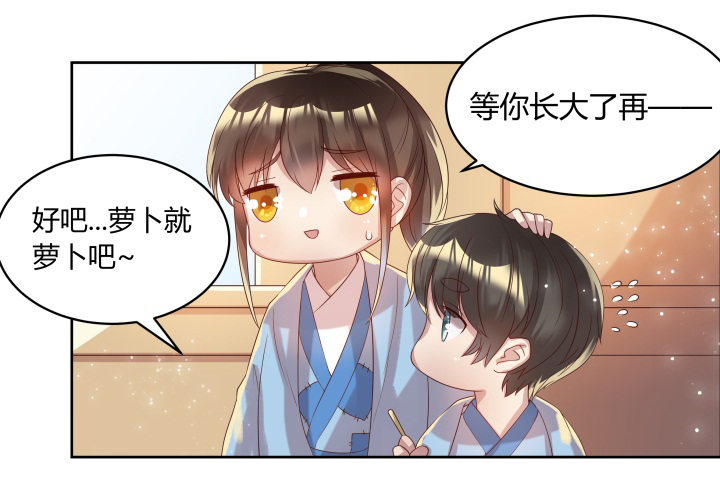 7话 变故-第7话