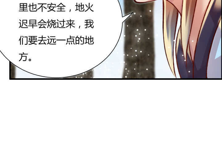 60话 财不外露(1/3)-第61话