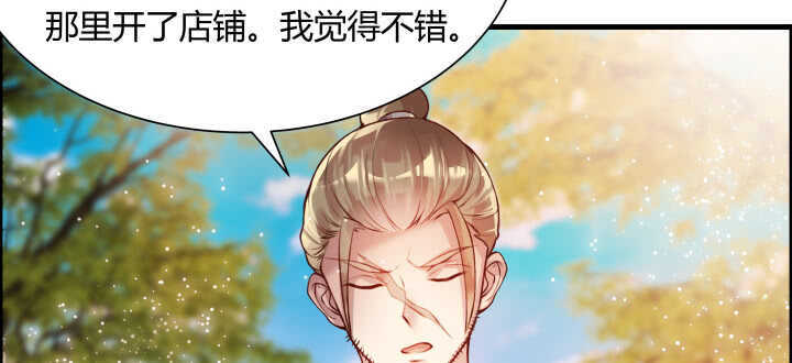 60话 财不外露(1/3)-第61话