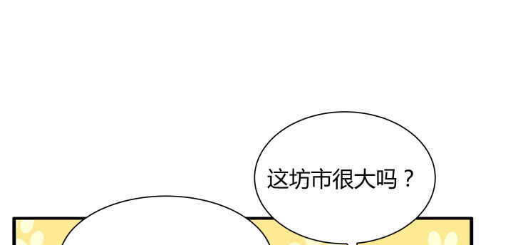 60话 财不外露(1/3)-第61话