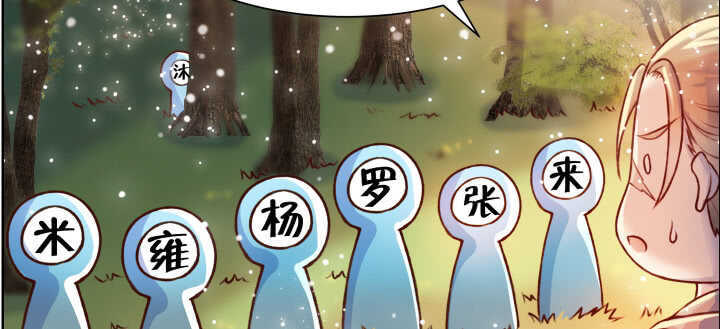 60话 财不外露(1/3)-第61话