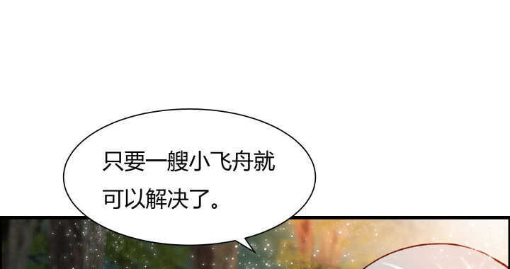 60话 财不外露(1/3)-第61话