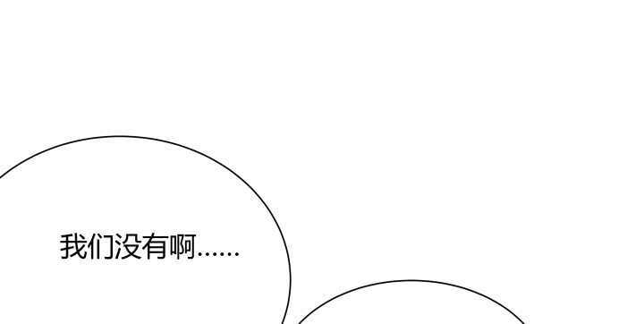 60话 财不外露(1/3)-第61话