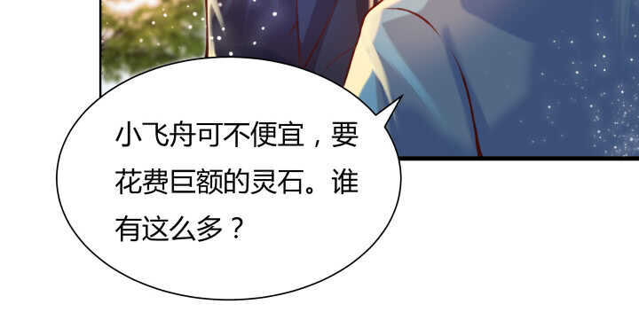 60话 财不外露(1/3)-第61话