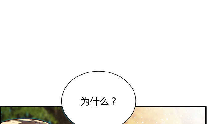 60话 财不外露(1/3)-第61话