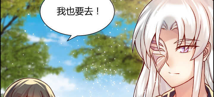 60话 财不外露(1/3)-第61话