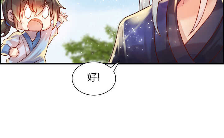 60话 财不外露(1/3)-第61话
