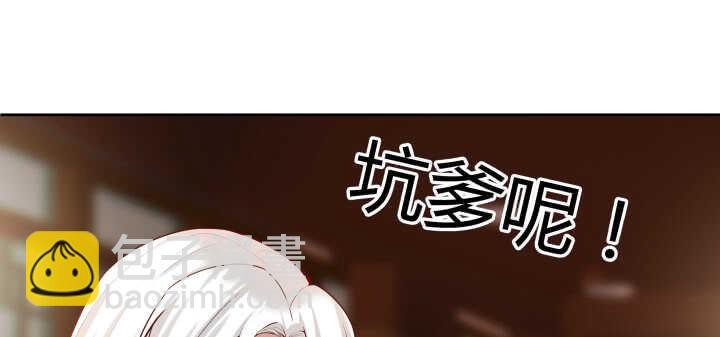 62话 还有这种操作(1/2)-第63话