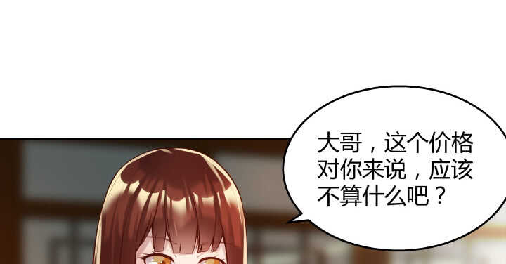 62话 还有这种操作(1/2)-第63话