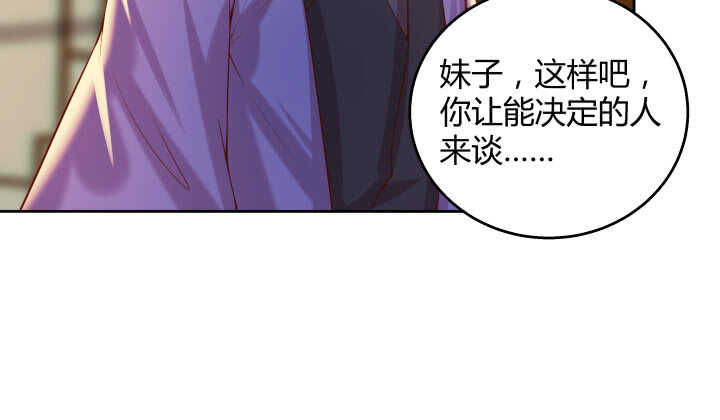 62话 还有这种操作(1/2)-第63话