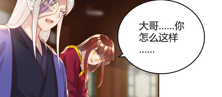 62话 还有这种操作(1/2)-第63话