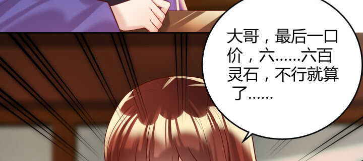 62话 还有这种操作(1/2)-第63话