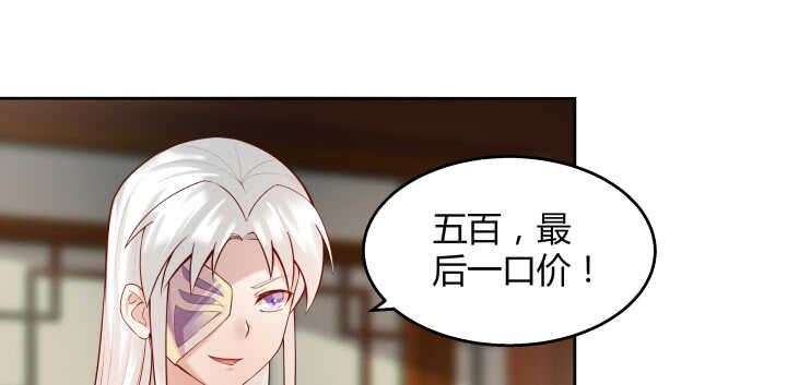 62话 还有这种操作(1/2)-第63话