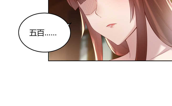 62话 还有这种操作(1/2)-第63话