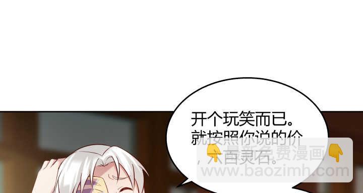 62话 还有这种操作(1/2)-第63话
