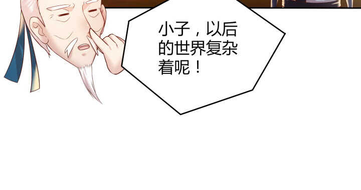 62话 还有这种操作(1/2)-第63话