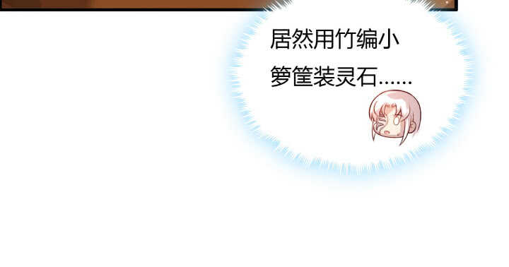 64话 小飞舟(1/3)-第65话