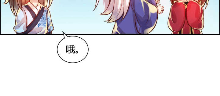 64话 小飞舟(1/3)-第65话