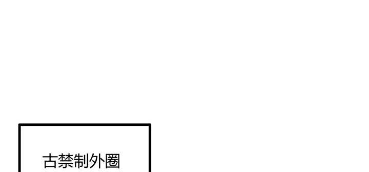 64话 小飞舟(1/3)-第65话
