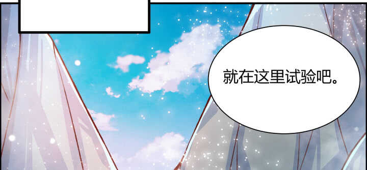 64话 小飞舟(1/3)-第65话