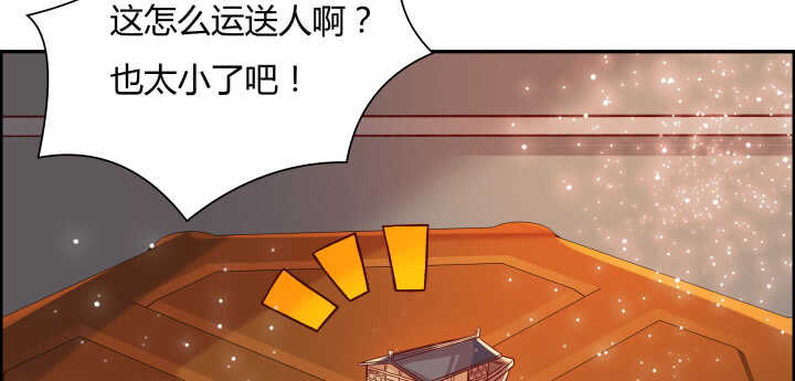 64话 小飞舟(1/3)-第65话