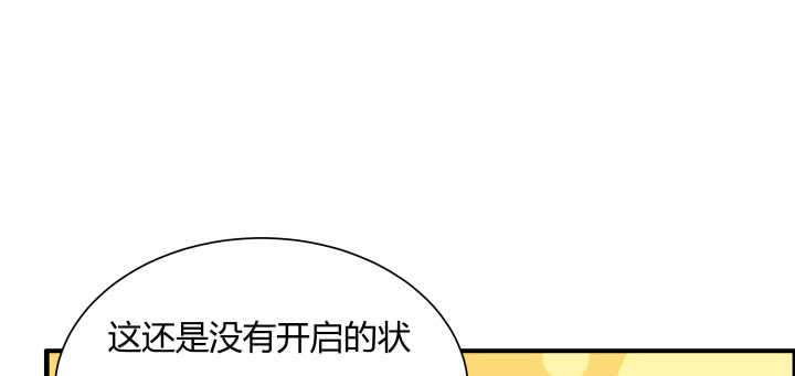 64话 小飞舟(1/3)-第65话