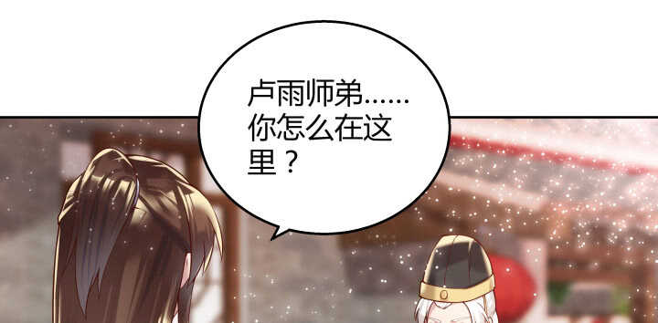 66话 抱大腿(1/3)-第67话