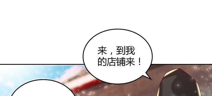 66话 抱大腿(1/3)-第67话