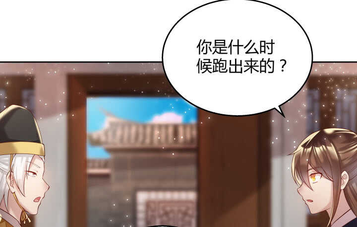 66话 抱大腿(1/3)-第67话