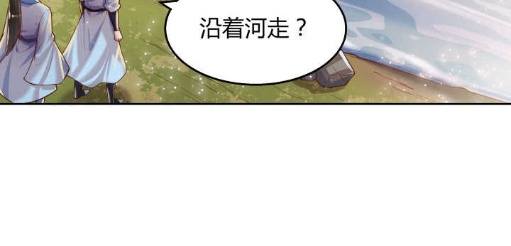 66话 抱大腿(1/3)-第67话