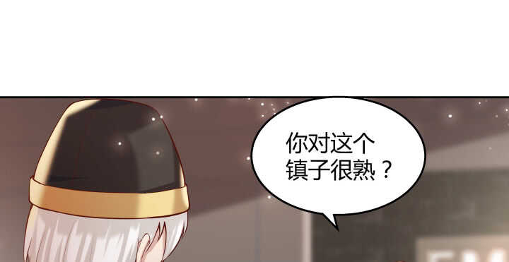 66话 抱大腿(1/3)-第67话