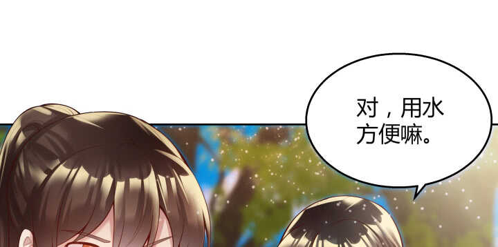 66话 抱大腿(1/3)-第67话