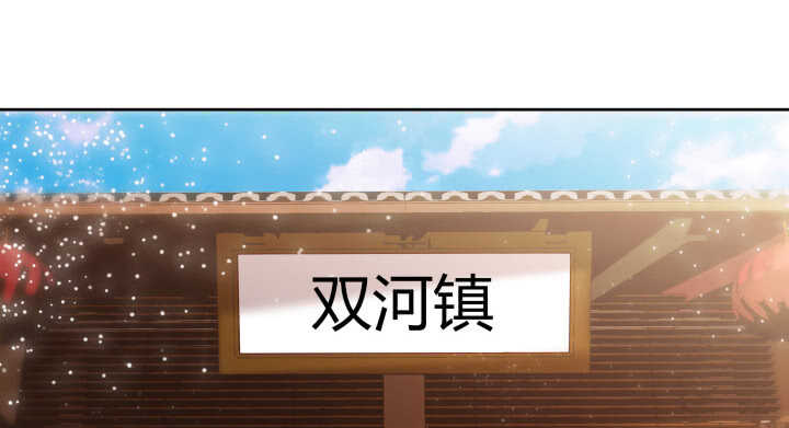 66话 抱大腿(1/3)-第67话