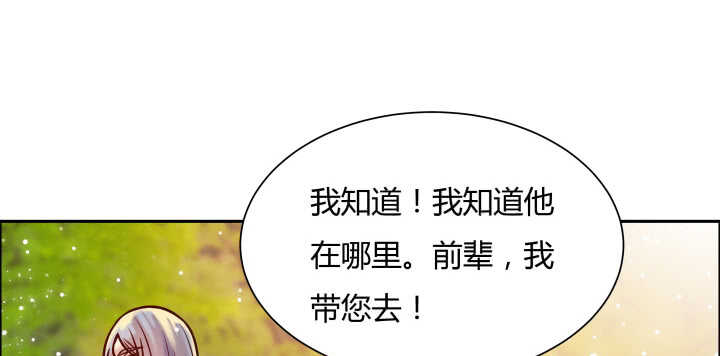 68话 别怪我不客气(1/3)-第69话