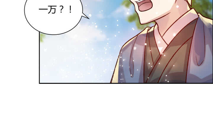 68话 别怪我不客气(1/3)-第69话