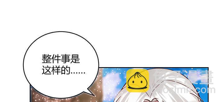 70话 有人欺负小孩儿啦(1/3)-第71话