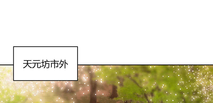 70话 有人欺负小孩儿啦(1/3)-第71话