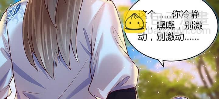70话 有人欺负小孩儿啦(1/3)-第71话
