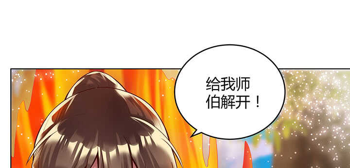 70话 有人欺负小孩儿啦(1/3)-第71话
