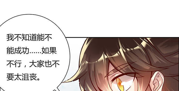 72话 小财迷(1/3)-第73话