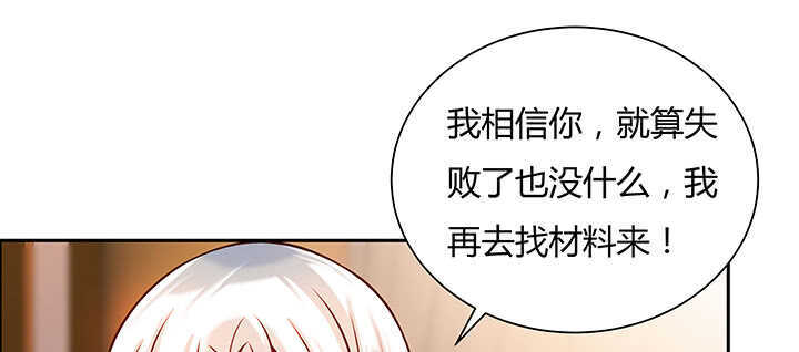 72话 小财迷(1/3)-第73话