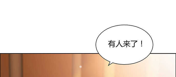 72话 小财迷(1/3)-第73话